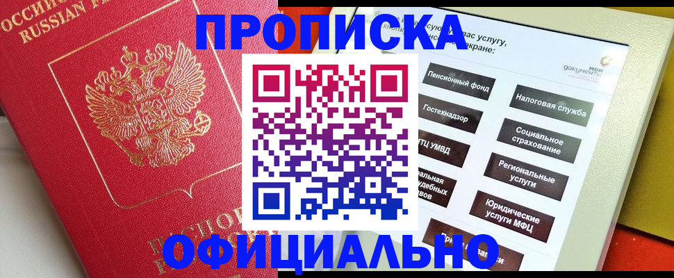 форма 3 в Жукове