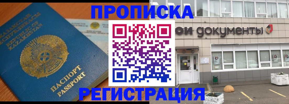 форма 3 в Жукове